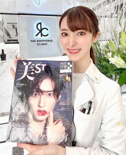 美ST2024年1月号（2023年11月16日販売）にて